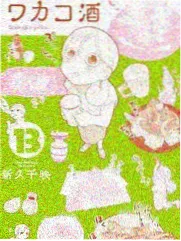 清晨低洼路段能见度区间标本图，显示雾层分布高度